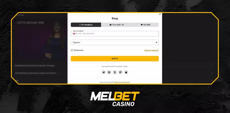 Откройте для себя мир развлечений и возможностей в Melbet
